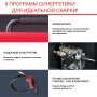 FUBAG Сварочный полуавтомат IRMIG 188 SYN PLUS c горелкой FB 250 3 м в Калуге фото