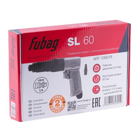 FUBAG Пневмовинтоверт SL 60 + Биты для SL 100, SL 120 1/4 дюйма x50мм (100 шт.) в ПОДАРОК в Калуге фото